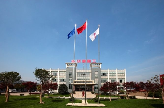 valin company - Valin New Energy